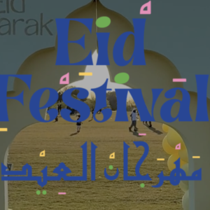 Eid Festival Entrance